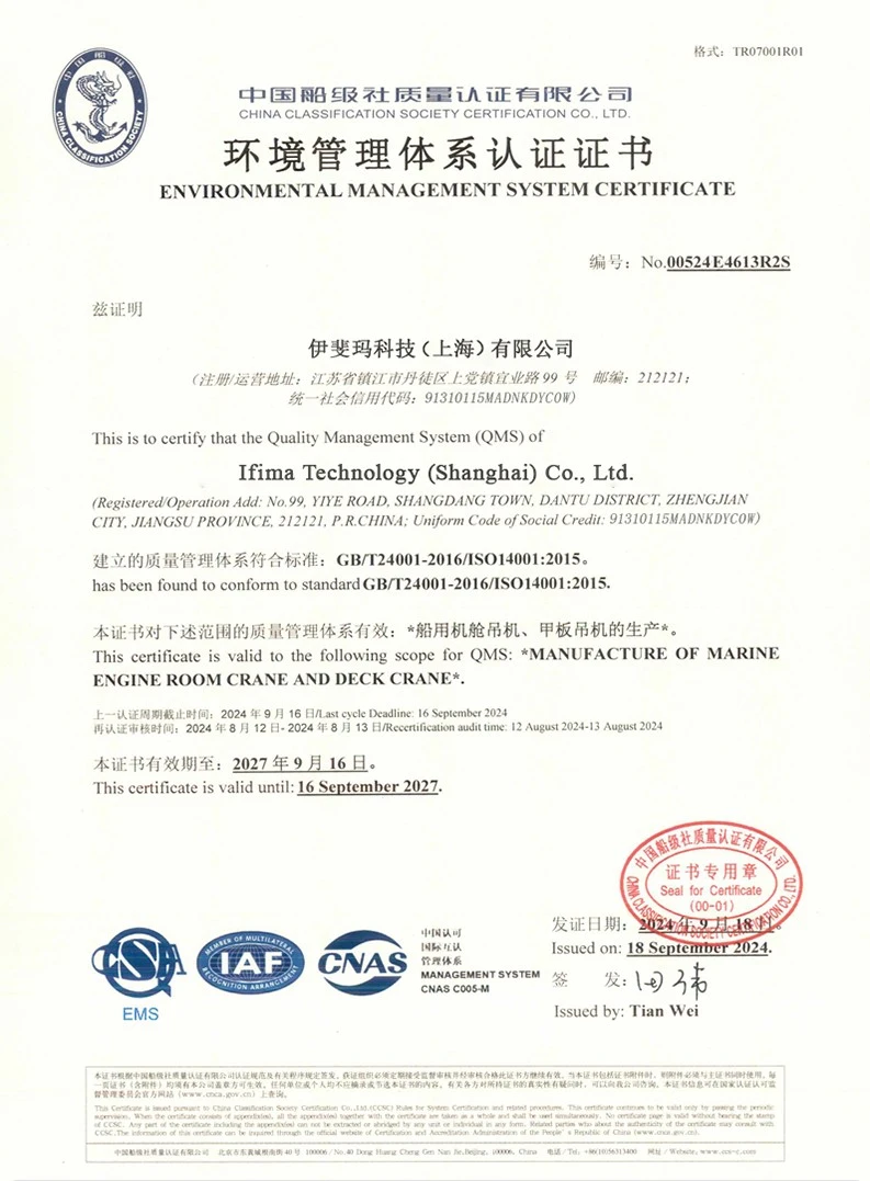 Environmental Management Certificate Environmental Management Certificate
